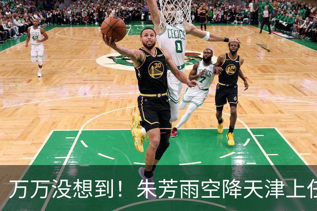 万万没想到！朱芳雨空降天津上任新岗，这步退路走得妙啊