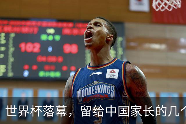 世界杯落幕，留给中国家长的几个答案