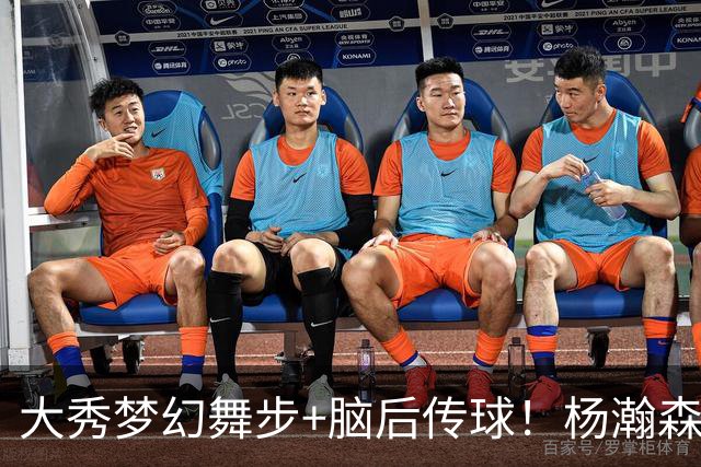 大秀梦幻舞步+脑后传球！杨瀚森轰13+5+4