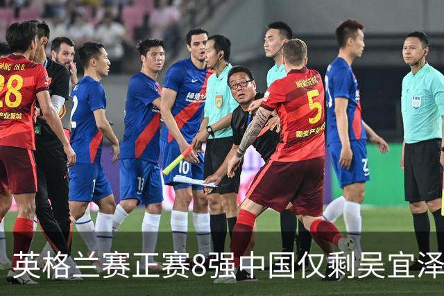 英格兰赛正赛8强中国仅剩吴宜泽 希金斯千杆破百